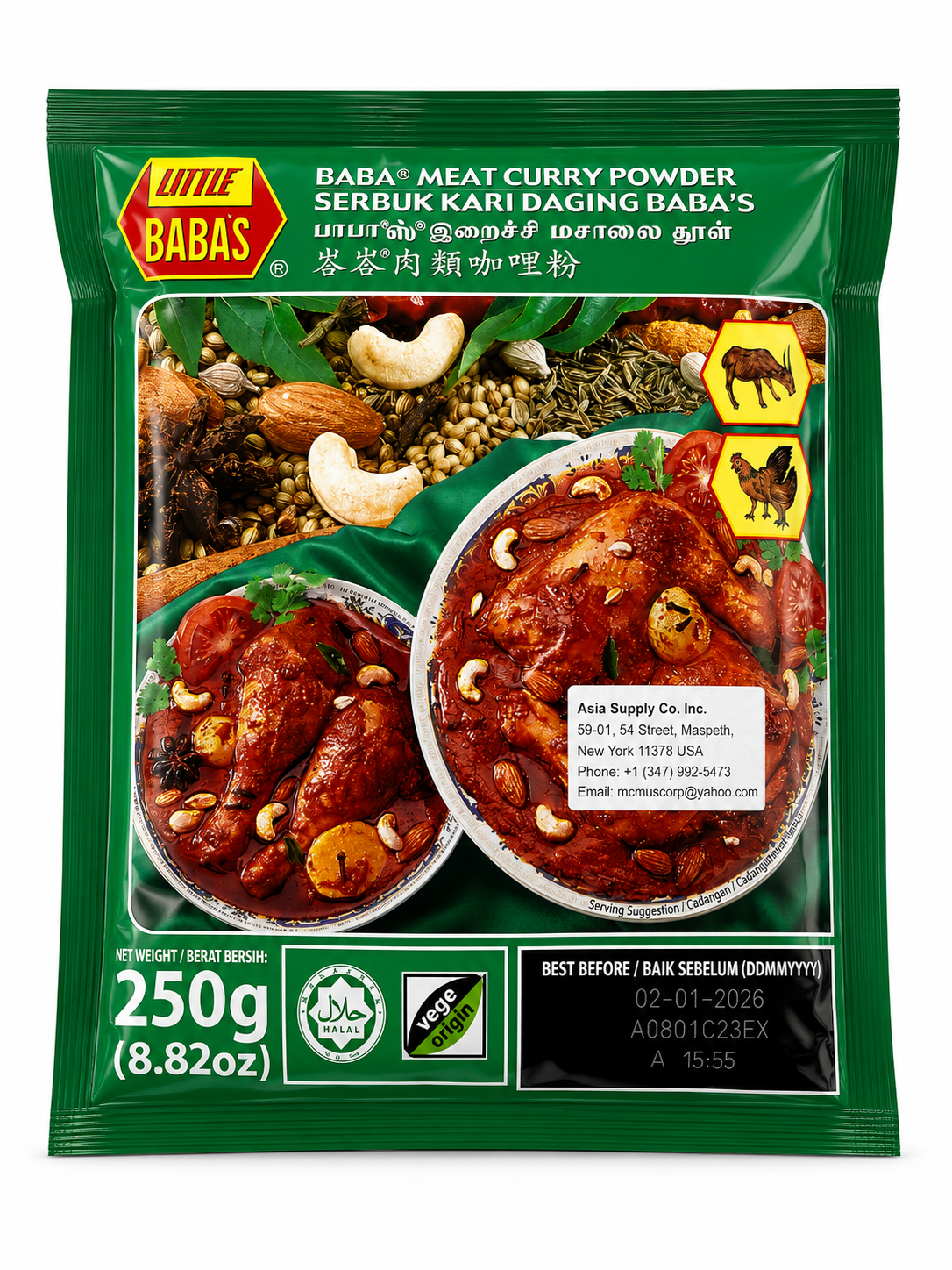 Baba Meat Curry Powder